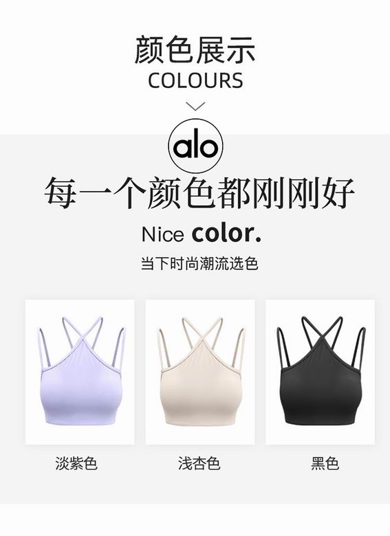 Alo S-XL JY9872 3C (9)